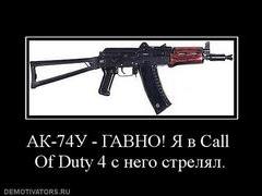 DiBoys Kalash RK-01S AKS-74U